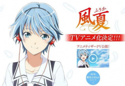 风夏动漫,青春校园的梦幻画卷